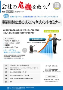 パンフレット