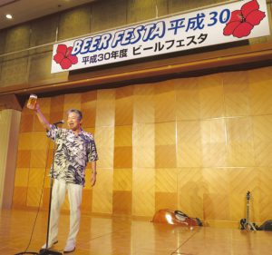 ビールフェスタ