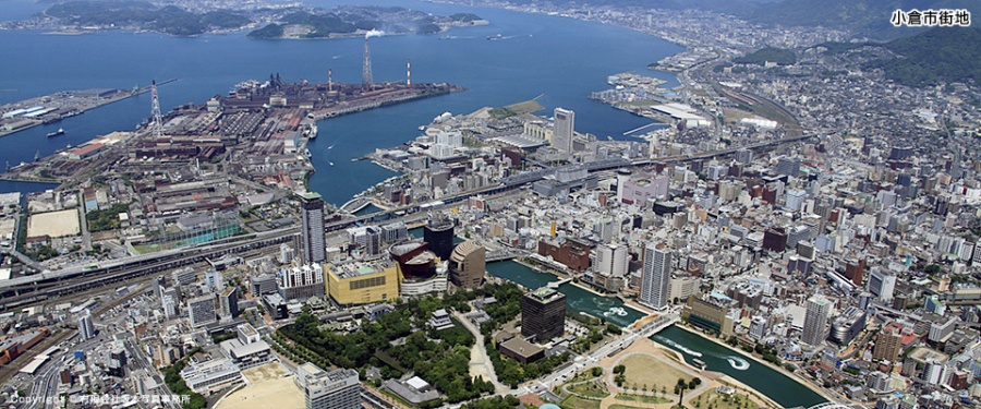 小倉空撮